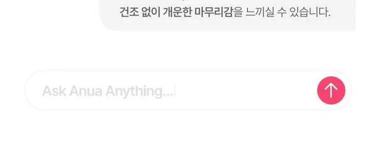 [브라이트닝] 아누아 복숭아 나이아신 스프레드 클렌징폼 150ml 상세페이지 30